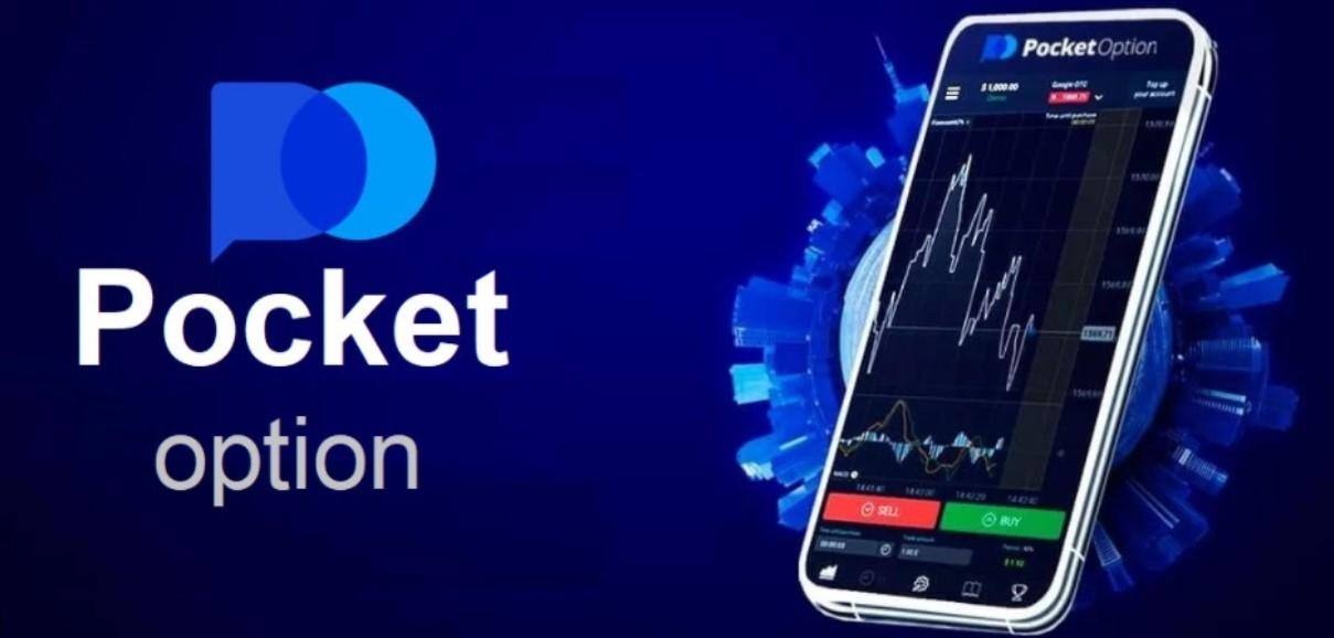Pocket Option Without Investments A Comprehensive Guide Pocket Option Without Investments A Comprehensive Guide