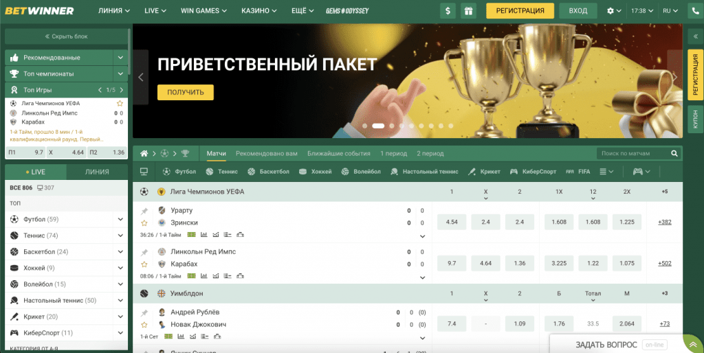 Experience the Excitement of BetWinner Live Casino Experience the Excitement of BetWinner Live Casino