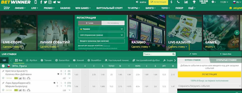 Unlock Your Gaming Potential with the Betwinner Promo Code Unlock Your Gaming Potential with the Betwinner Promo Code
