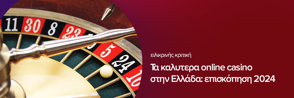 Οδηγός επιλογής καζίνο με γρήγορη ανάληψη Πλεονεκτήματα, μέθοδοι και συμβουλές Οδηγός επιλογής καζίνο με γρήγορη ανάληψη Πλεονεκτήματα, μέθοδοι και συμβουλές