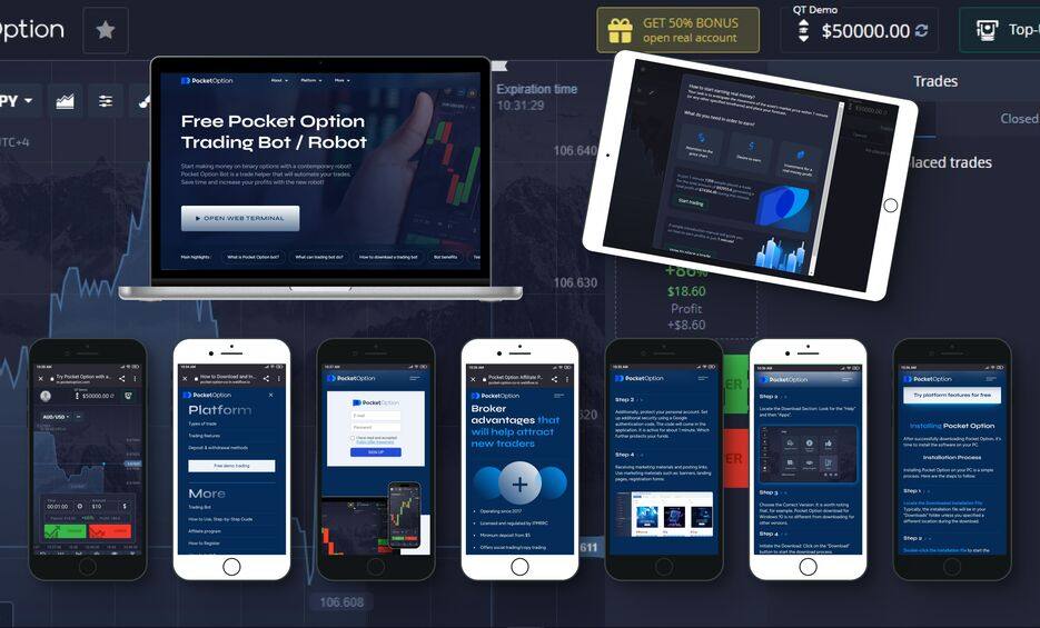 Pocket Option Donchian Channels - A Comprehensive Guide Pocket Option Donchian Channels - A Comprehensive Guide
